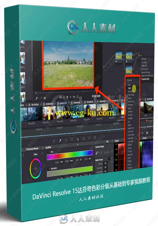 DaVinci Resolve 15达芬奇色彩分级从基础到专家视频教程的图片1