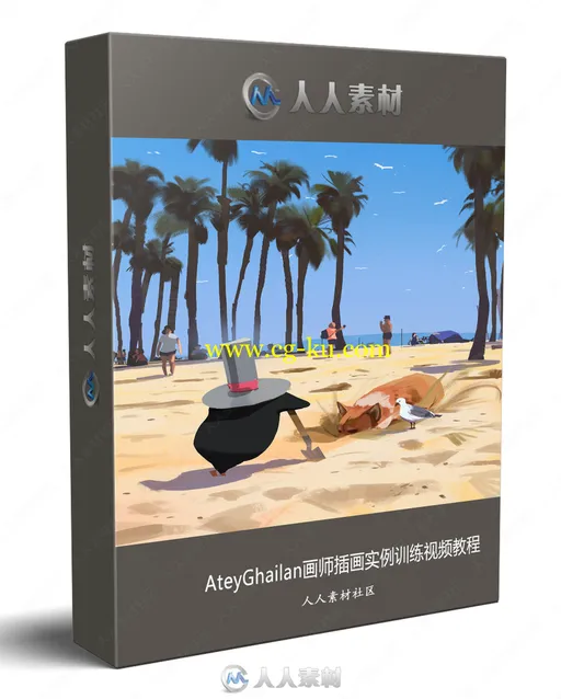 AteyGhailan画师插画实例训练视频教程的图片1