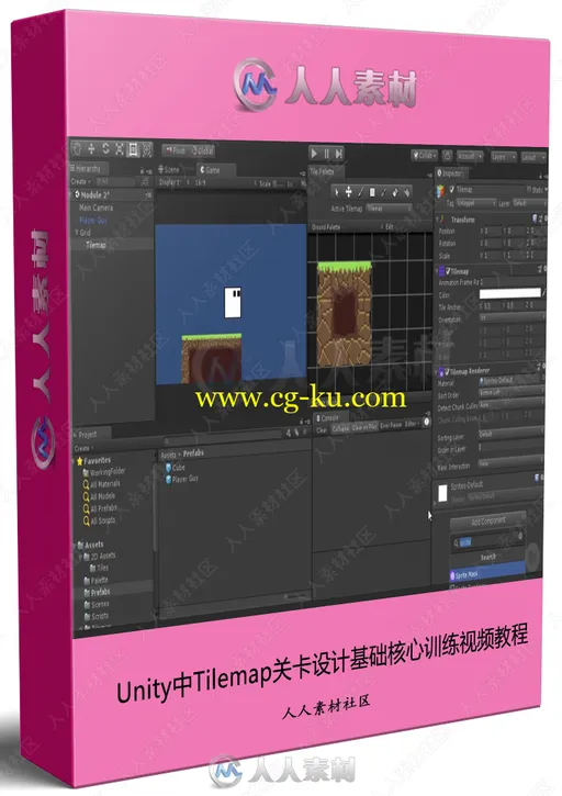 Unity中Tilemap关卡设计基础核心训练视频教程的图片3