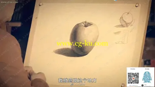 来自王云飞老师从零开始学素描视频教程的图片3