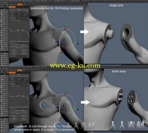 3D-Coat数字雕刻软件V4.8.20A版的图片1