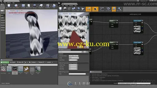 UE4中VFX水雾游戏特效高级技术训练视频教程的图片4