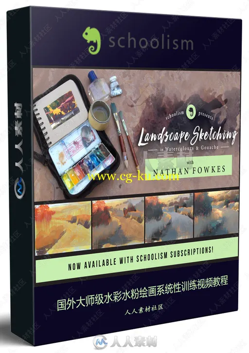 国外大师级水彩水粉绘画系统性训练视频教程的图片1