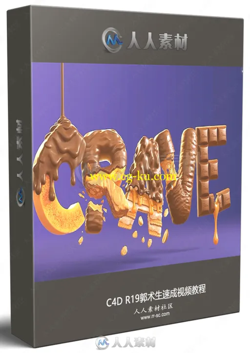 C4D R19郭术生速成视频教程的图片1