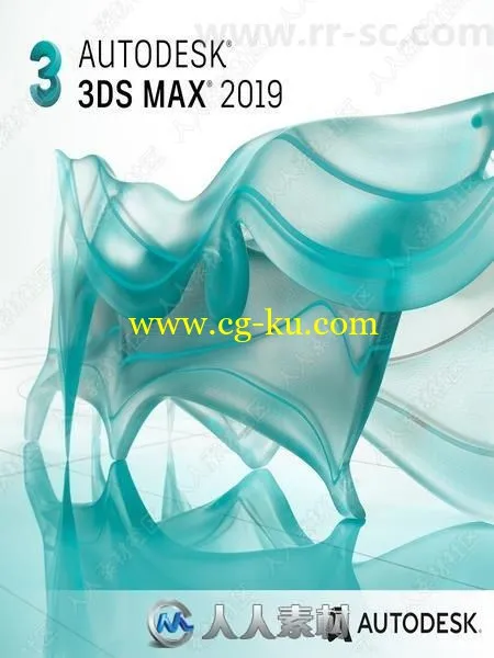 Autodesk 3dsMax三维软件V2019(2018.8月更新版)的图片3