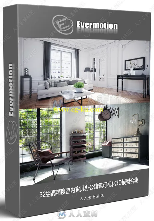 32组高精度室内家具办公建筑可视化3D模型合集 Evermotion Archmodels第199季的图片1