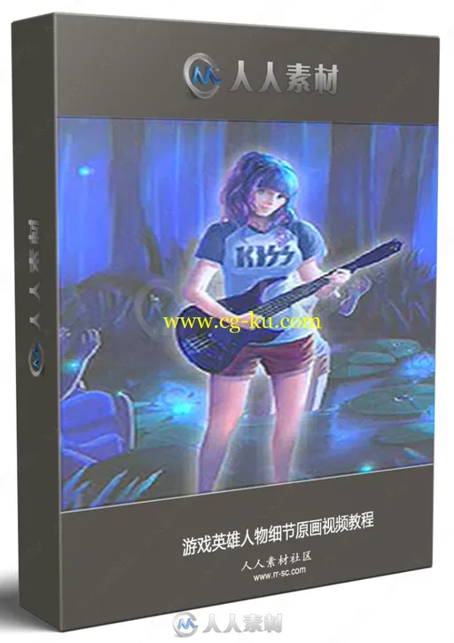游戏英雄人物细节原画视频教程的图片1