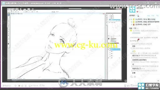 游戏英雄人物细节原画视频教程的图片3