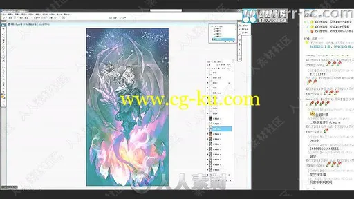 游戏英雄人物细节原画视频教程的图片4