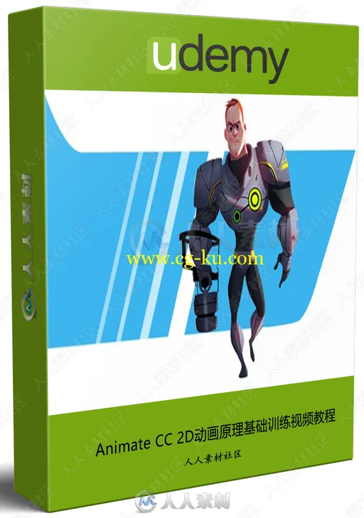 Animate CC 2D动画原理基础训练视频教程的图片1
