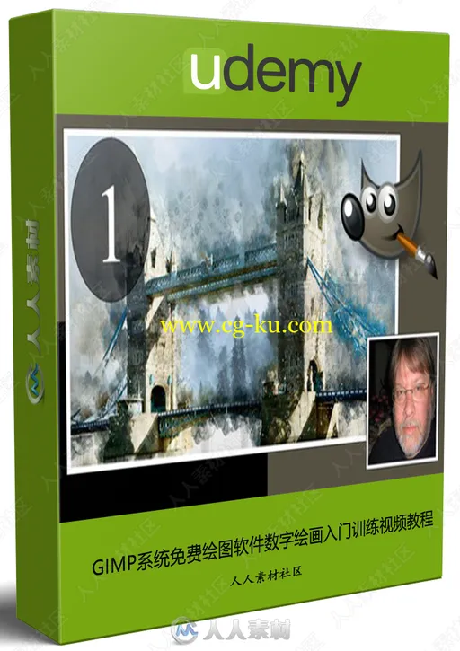 GIMP系统免费绘图软件数字绘画入门训练视频教程的图片1