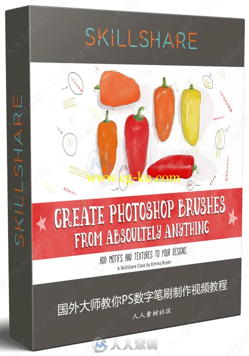 国外大师教你PS数字笔刷制作视频教程的图片1