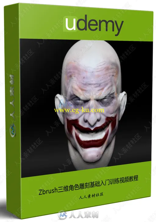 Zbrush三维角色雕刻基础入门训练视频教程的图片3