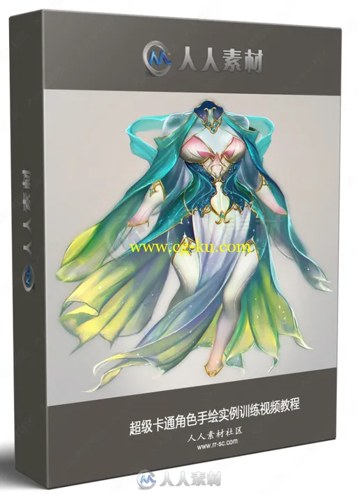 超级卡通角色手绘实例训练视频教程的图片1