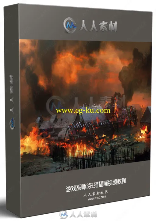 游戏巫师3狂猎插画视频教程的图片3