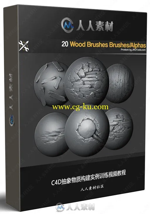 20组Zbursh与SP经典木质纹理笔刷合集的图片1