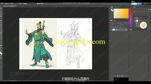 陈惟线条造型法实例训练视频教程的图片1