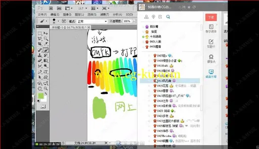 匪萌痕迹古风插画设计实例训练视频教程的图片1