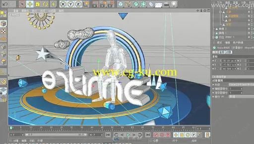 C4D中文基础58个案例视频教程的图片1