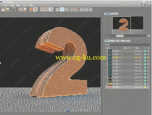 C4D中文基础58个案例视频教程的图片3