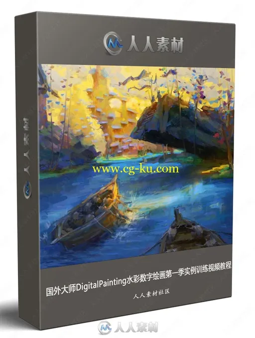 国外大师DigitalPainting水彩数字绘画第一季实例训练视频教程的图片1