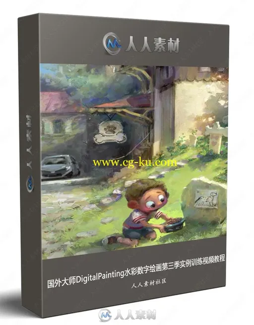 国外大师DigitalPainting水彩数字绘画第三季实例训练视频教程的图片1