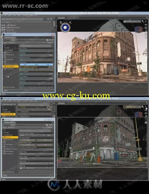 焕然一新光线照明渲染引擎3D模型的图片3