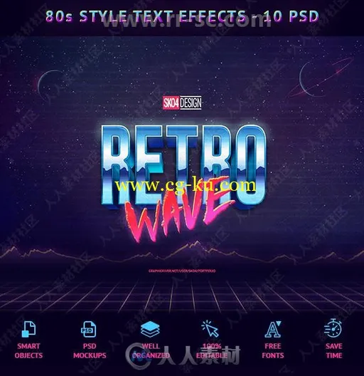 80年代艳丽色彩3D立体特效PSD模板的图片1