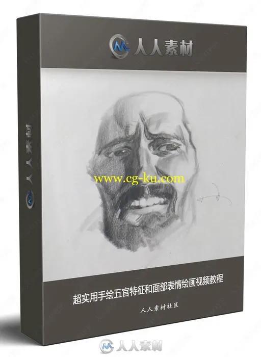 超实用手绘五官特征和面部表情绘画视频教程的图片2