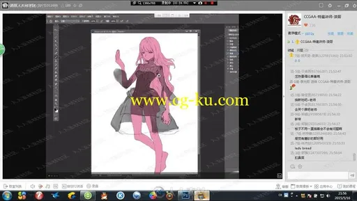 来自插画师刘远网络班原画教程第二季的图片2