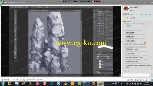 来自插画师刘远网络班原画教程第三季的图片3