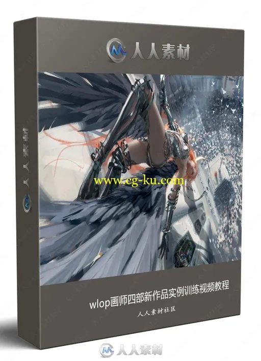 wlop画师四部新作品实例训练视频教程的图片1