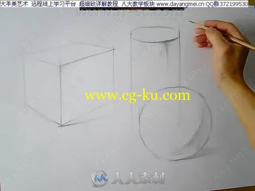 从零基础到原画师绘基础班实例训练视频教程的图片2