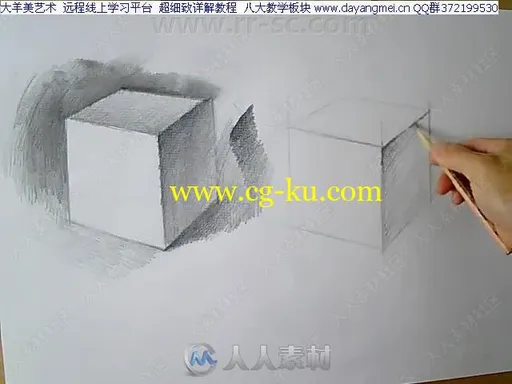 从零基础到原画师绘基础班实例训练视频教程的图片3
