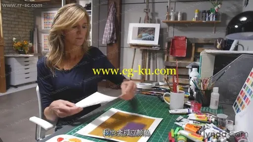 绘画色彩应用理论基础国外中文字幕视频教程的图片3