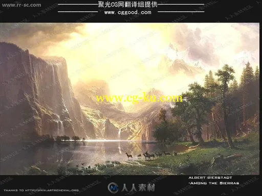 色彩光线与灯光中文字幕视频教程的图片3