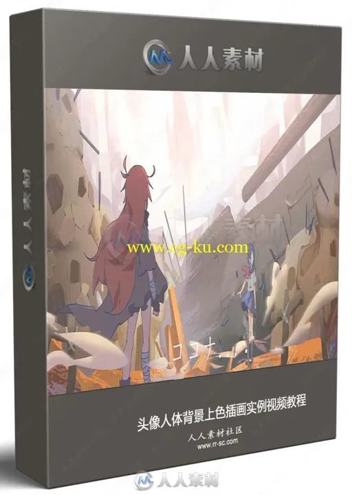 头像人体背景上色插画实例视频教程的图片1