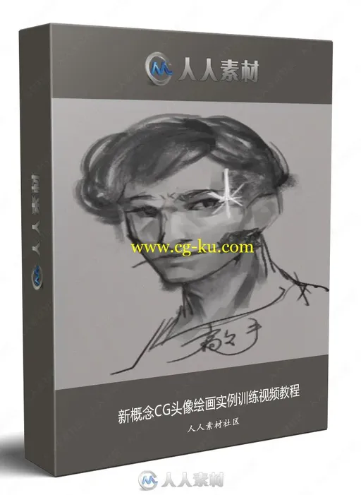 新概念CG头像绘画实例训练视频教程的图片1