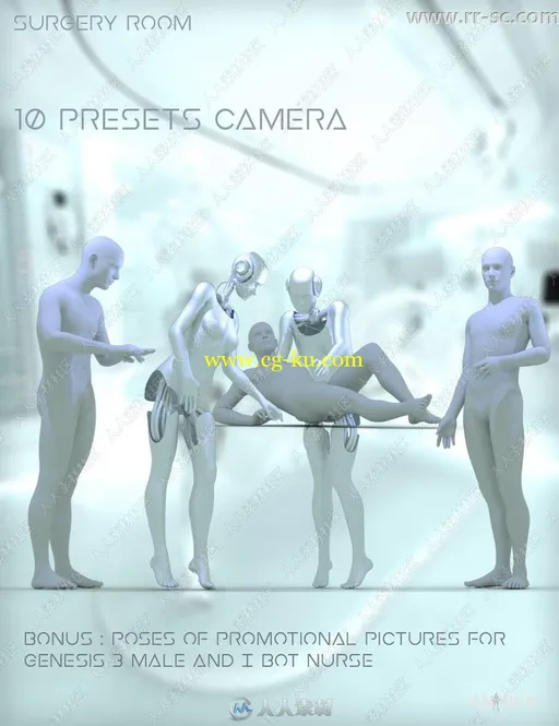 未来科技手术室室内设计3D模型的图片2