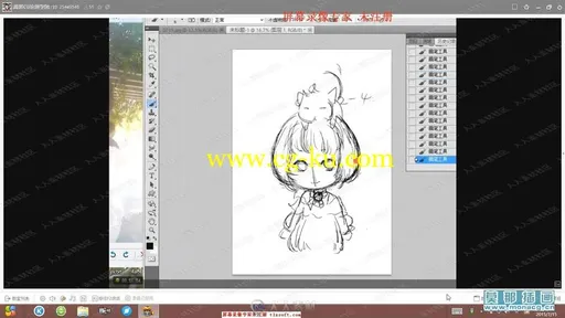 来自古风Q版插画系列视频教程的图片2
