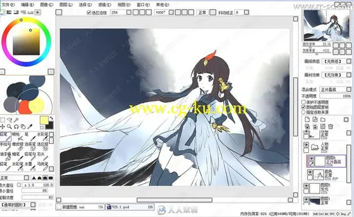 基础人体系统强化插画视频教程的图片1