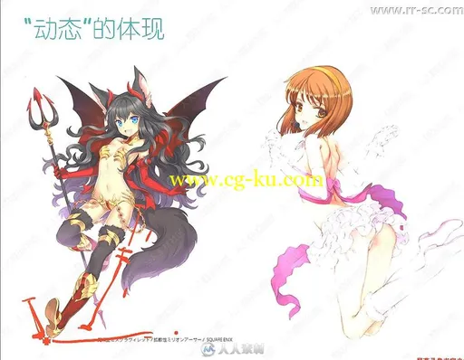 基础人体系统强化插画视频教程的图片2
