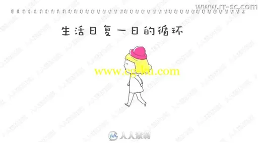 可爱卡通零基础手绘插画视频教程的图片1
