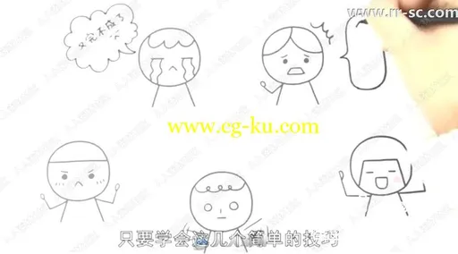 可爱卡通零基础手绘插画视频教程的图片2