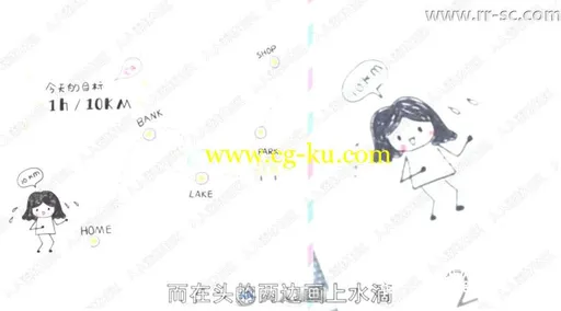 可爱卡通零基础手绘插画视频教程的图片3