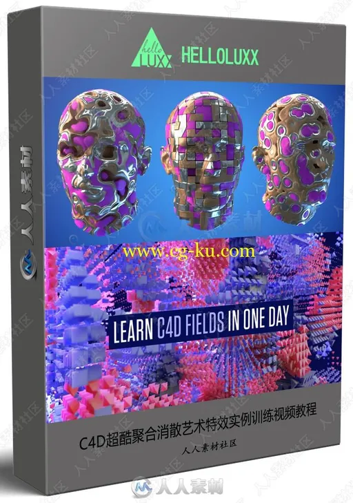 C4D超酷聚合消散艺术特效实例训练视频教程的图片2
