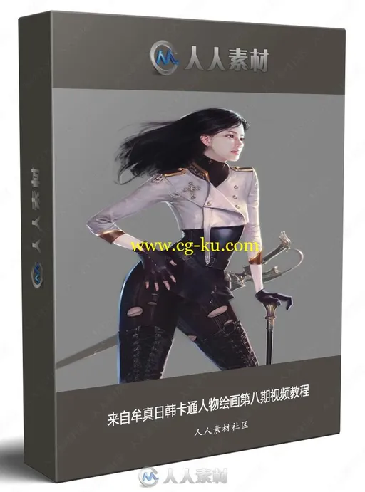 来自牟真日韩卡通人物绘画第八期视频教程的图片1