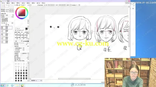 零基础Q版人物角色手绘视频教程的图片1