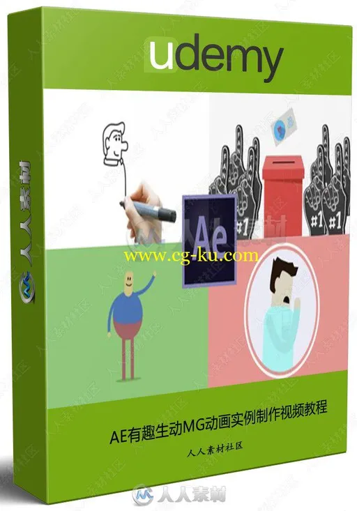 AE有趣生动MG动画实例制作视频教程的图片2