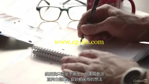 色彩权威大师JimKrause课程实例训练视频教程的图片2